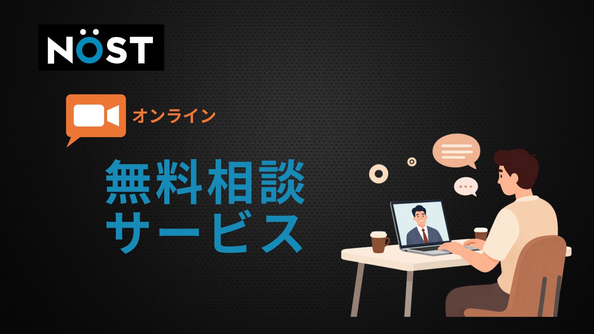 スライド1の説明
