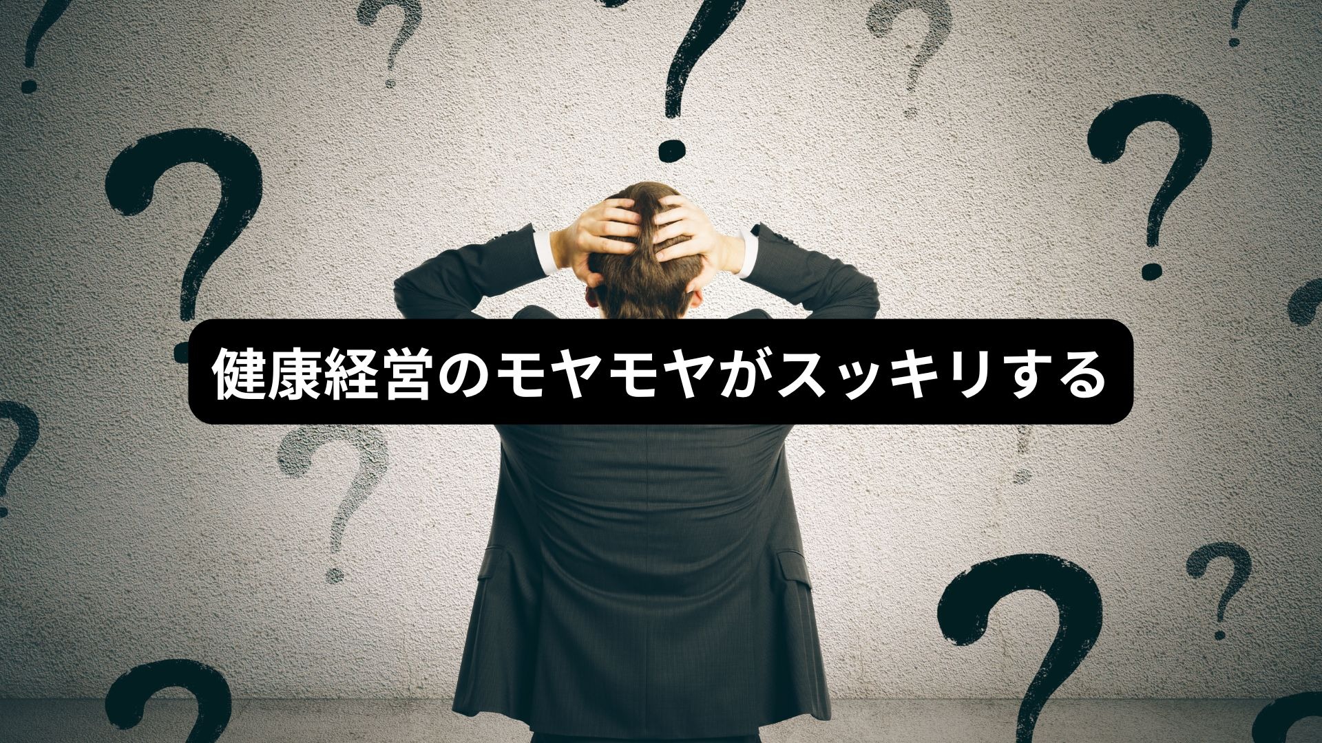 スライド2の説明