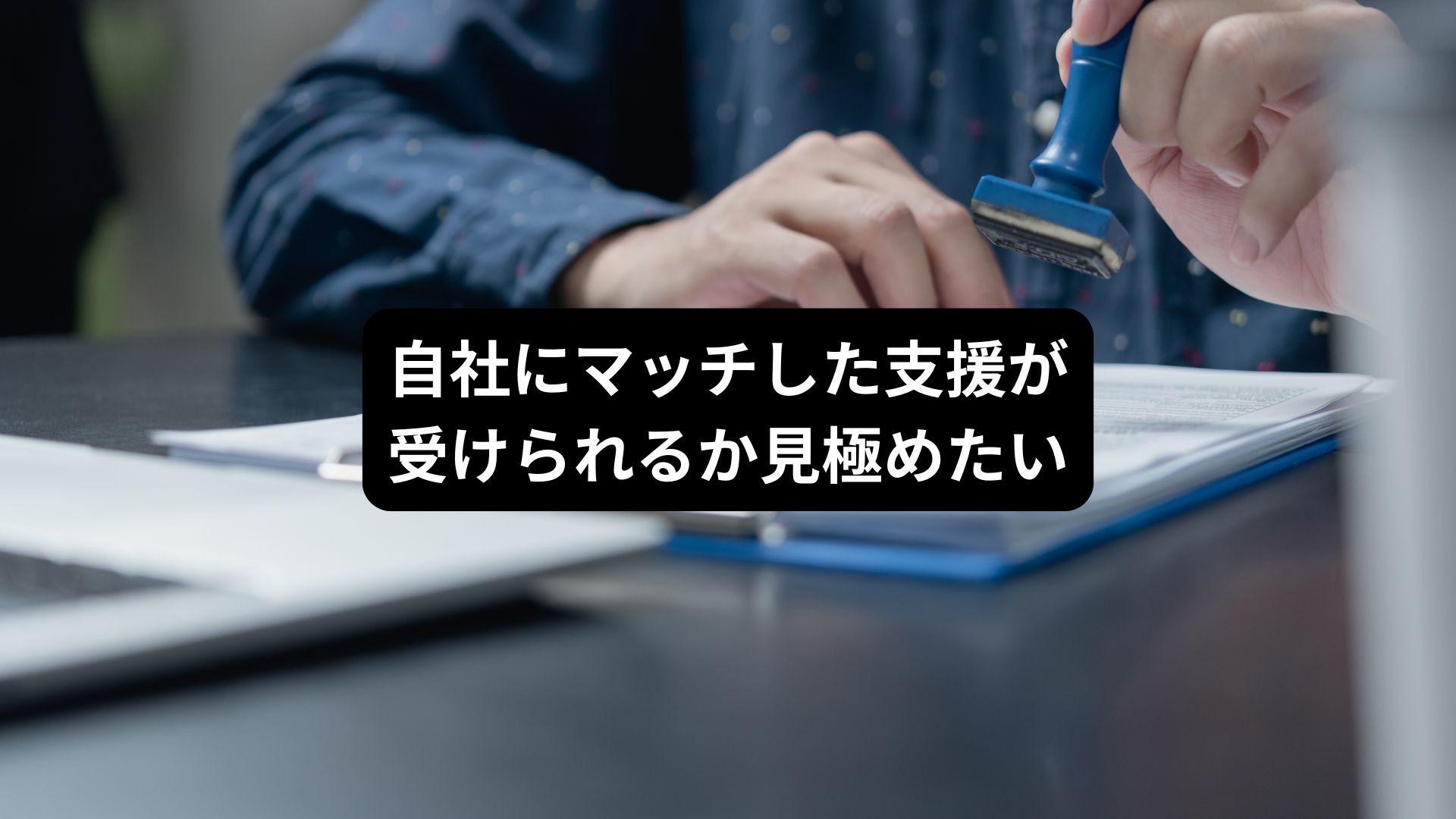 スライド4の説明
