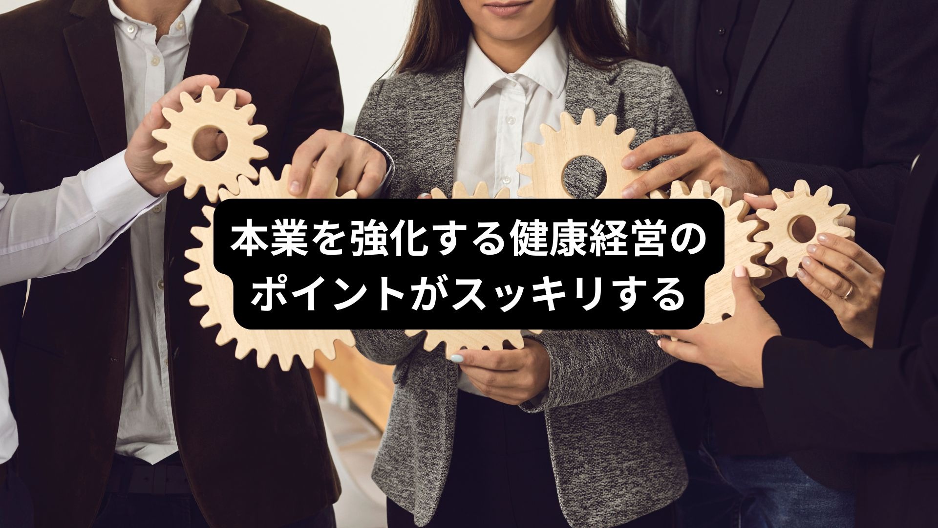 スライド5の説明