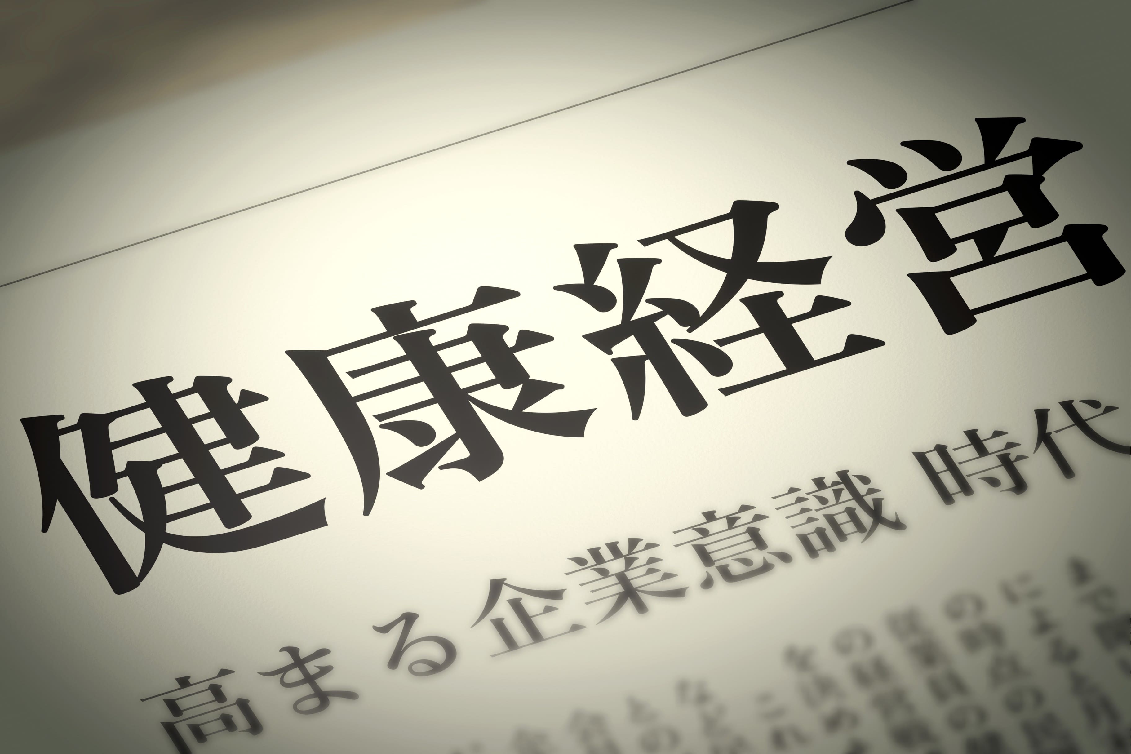 Challenge イメージ